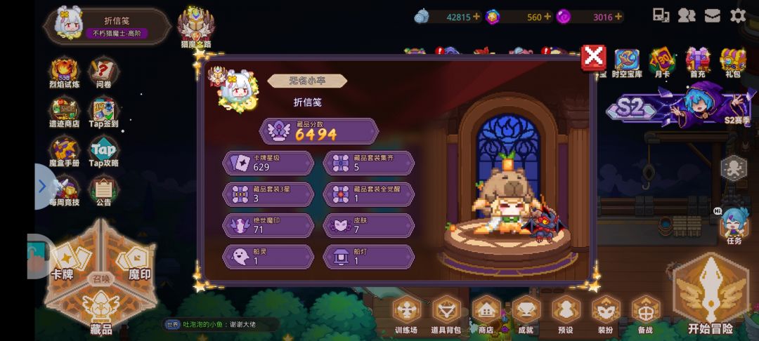 区来的这是 3