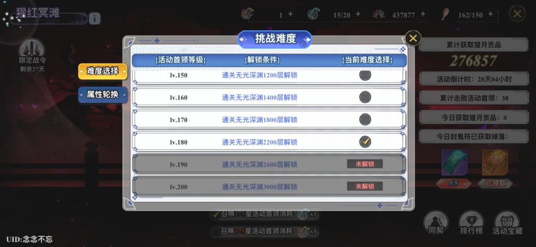 爬呀爬呀 1