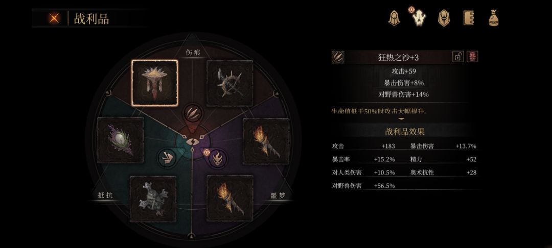 终于过沙漏男了 1