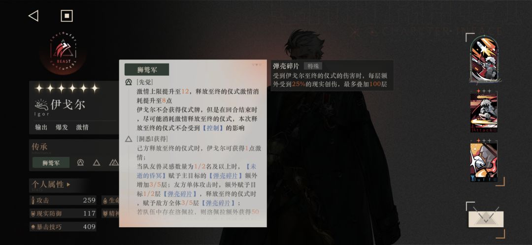 自动开大怎么叠层？ 2