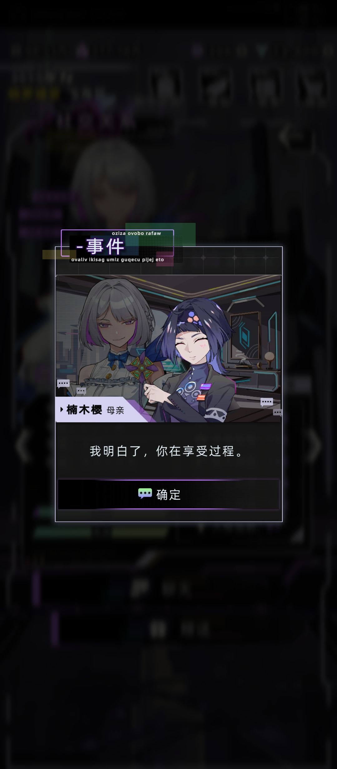 啊呀,这安瑞莎怎么只骗啥狐狸啊 16