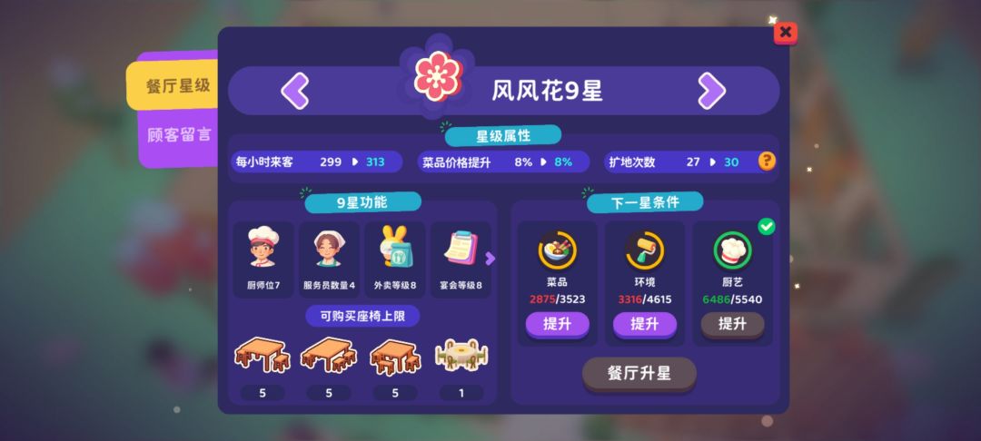 又是一个bug 2