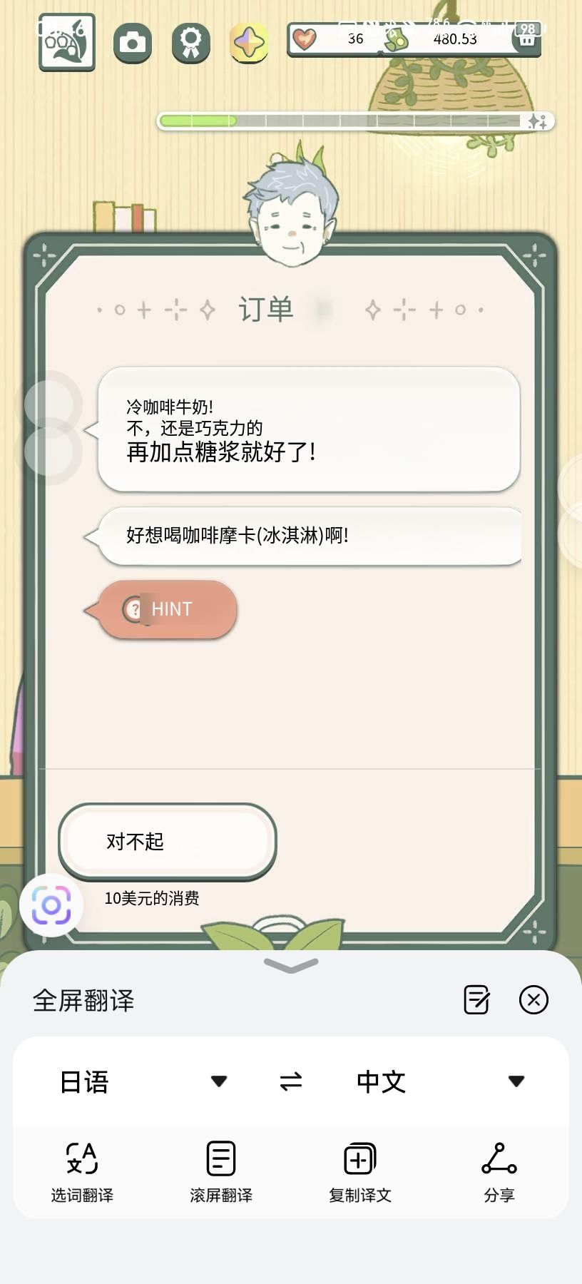 一些看了第一句也没看懂要什么的翻译自用 5