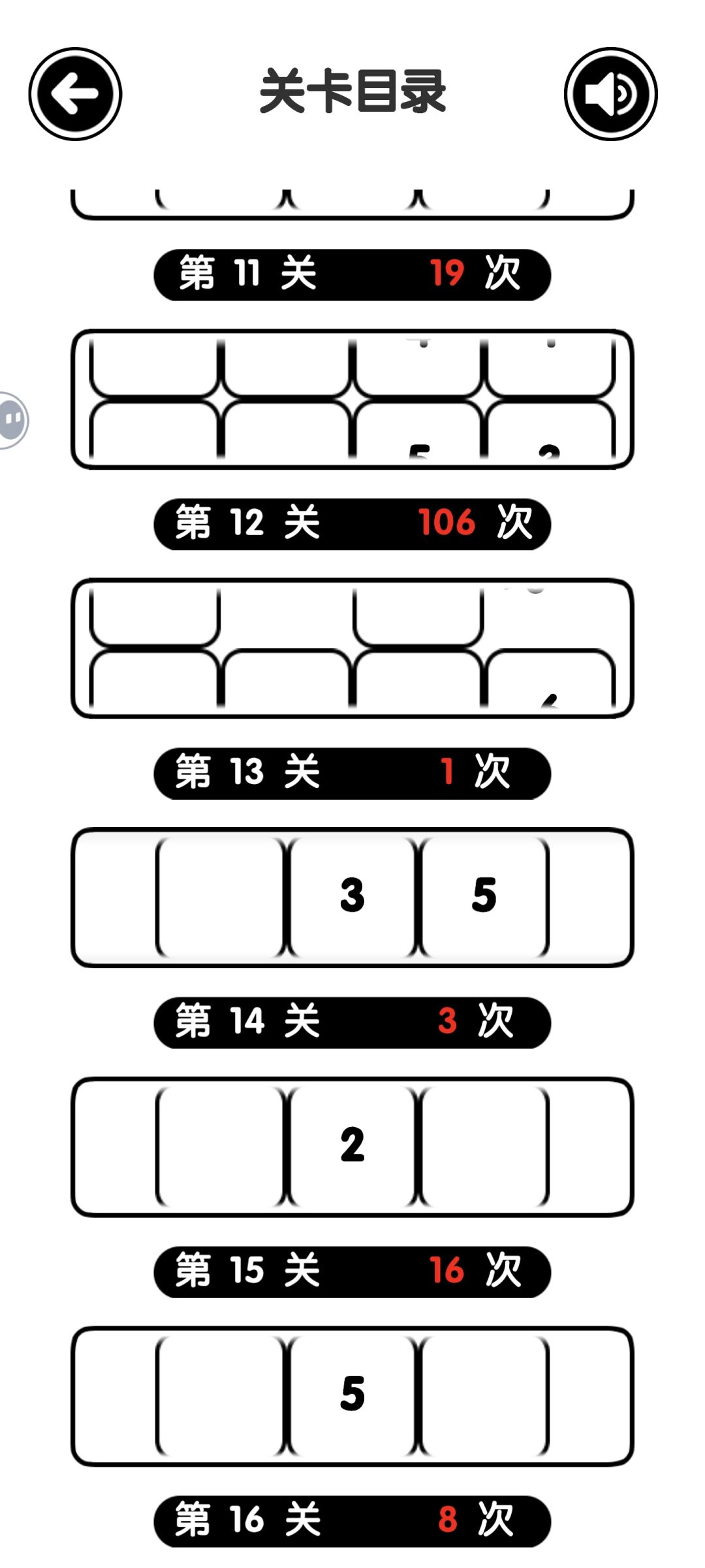 纪念一波 3