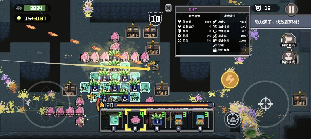 煤气浣天赋一明星三buff 6