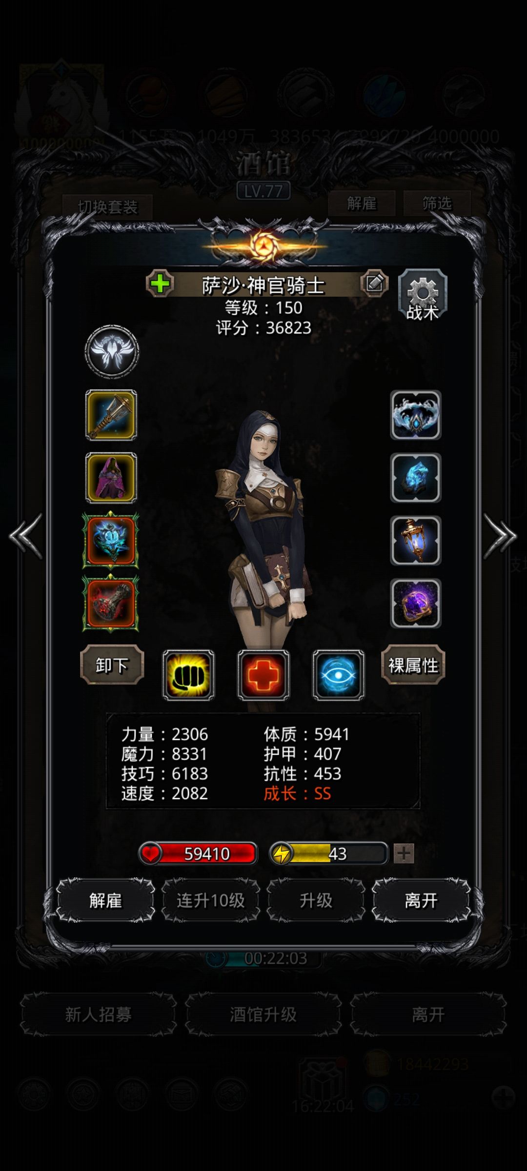 图47圣子.艾洛文 3