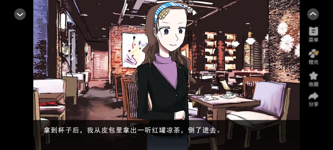 【推理佳作】《蓝宝石般的被害妄想少女》 3