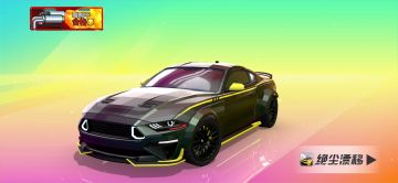 S级肌肉车孟菲斯抽车建议