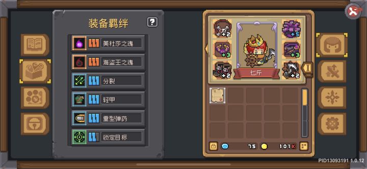 小毕业！！！截图