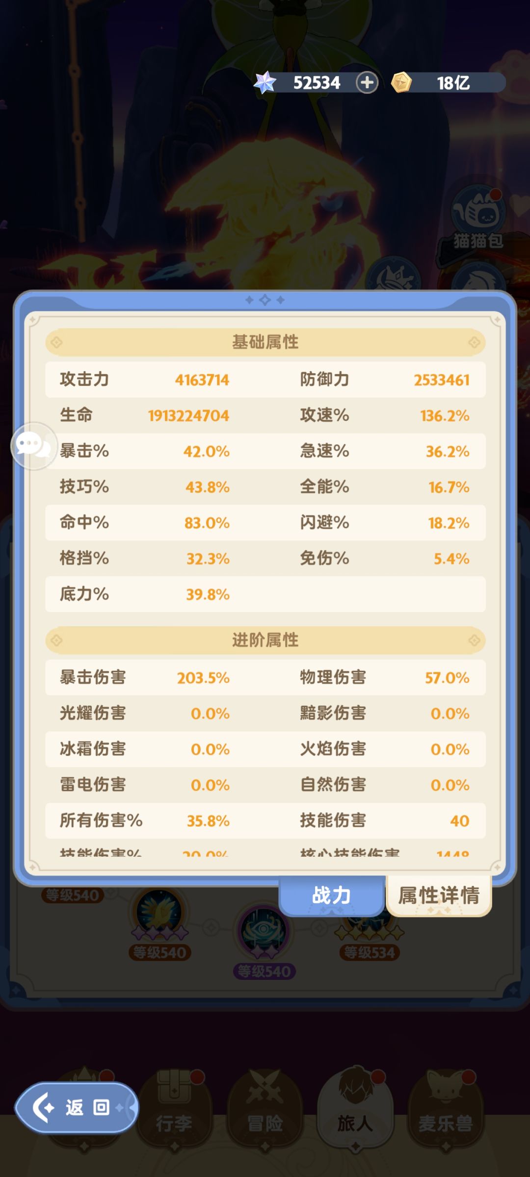 各位大佬求指点 5