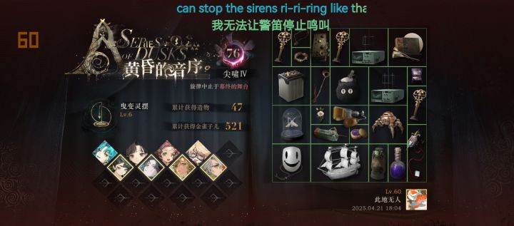 拼尽全力无法战胜塞牌怪截图