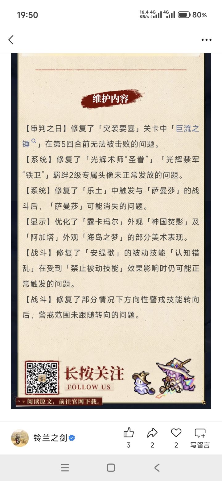 我chove你告诉我这是bug呀截图