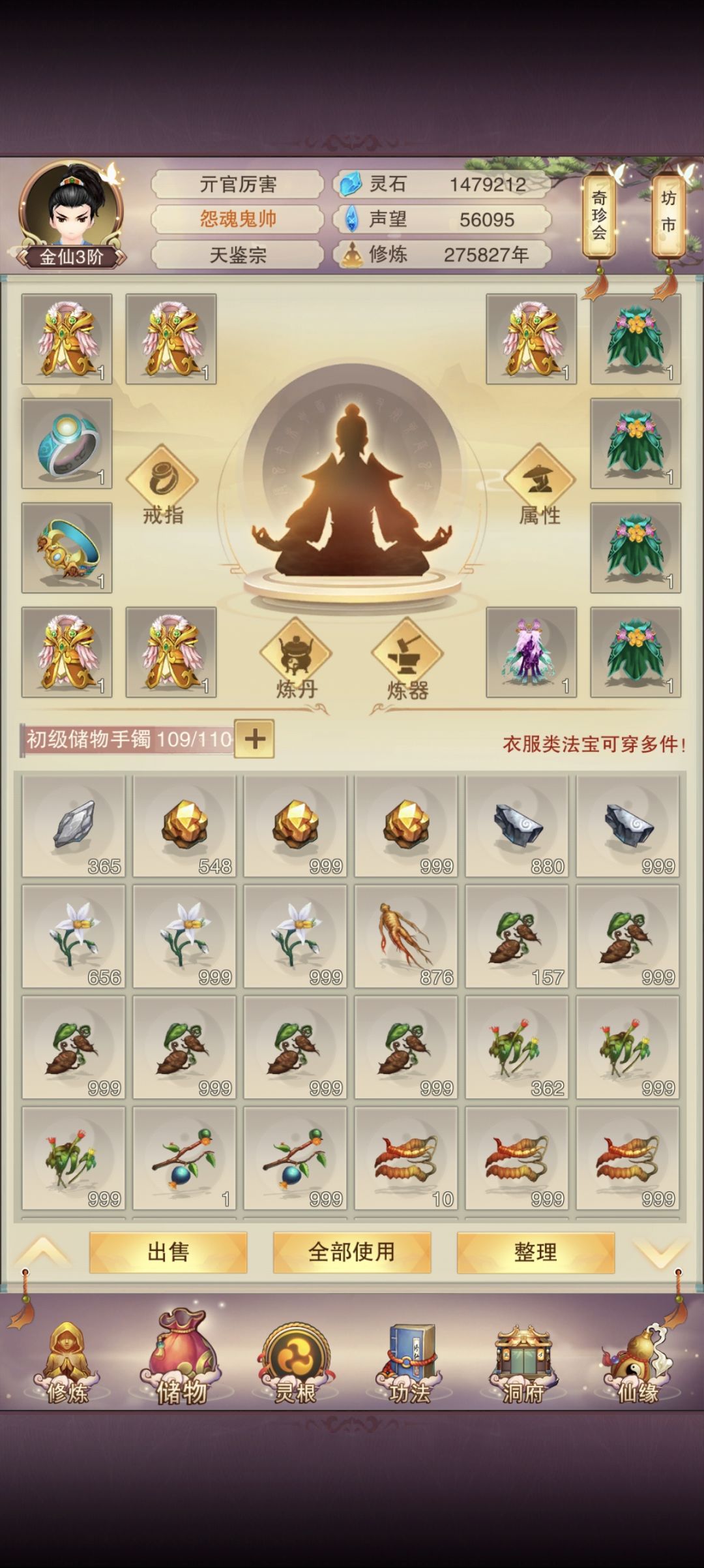 求指点啊啊啊，谢谢大佬 2