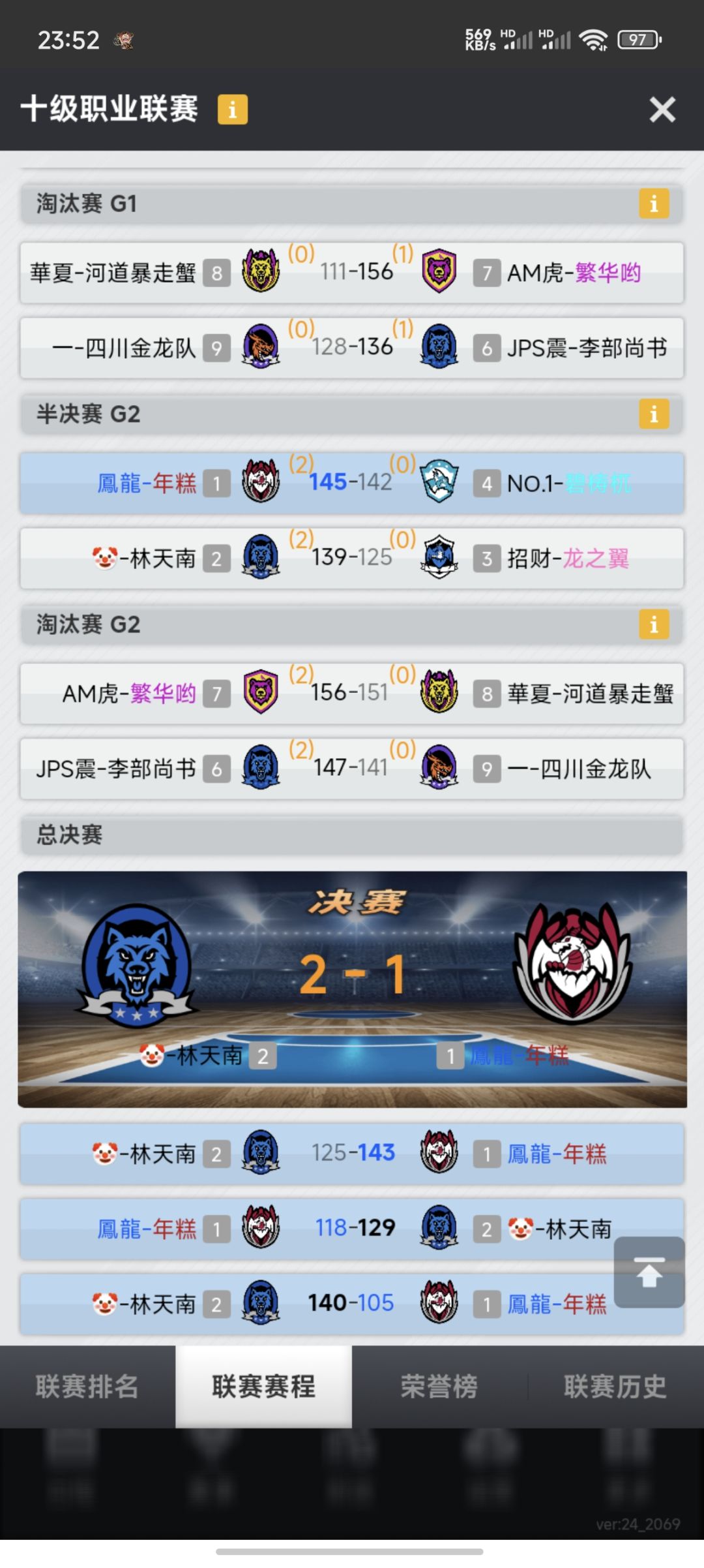 上11纪念一下🌚 3
