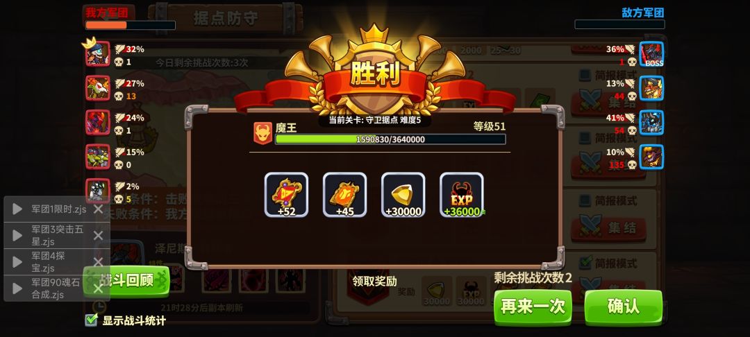 这游戏不会更新版本吗? 1