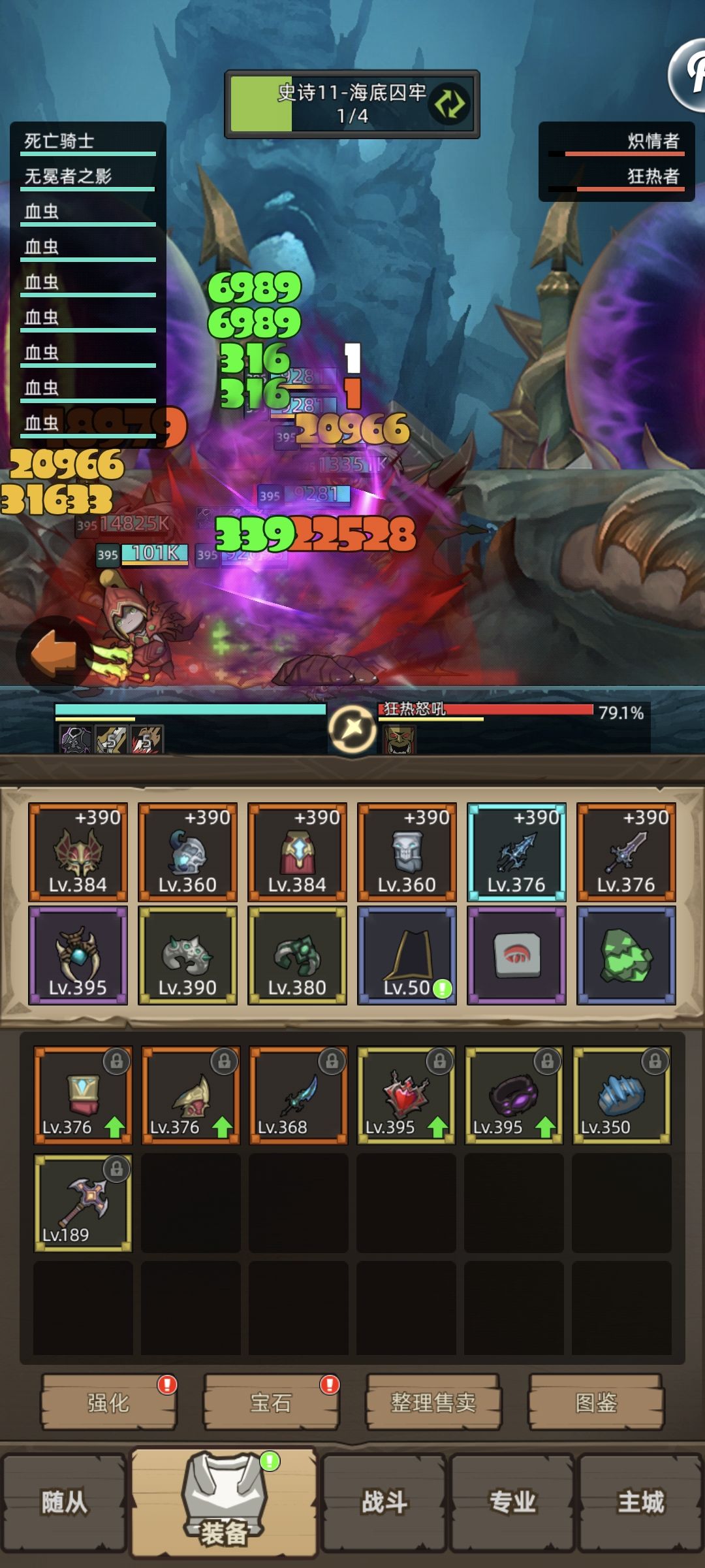 5.2w血dk过m11囚牢。 2