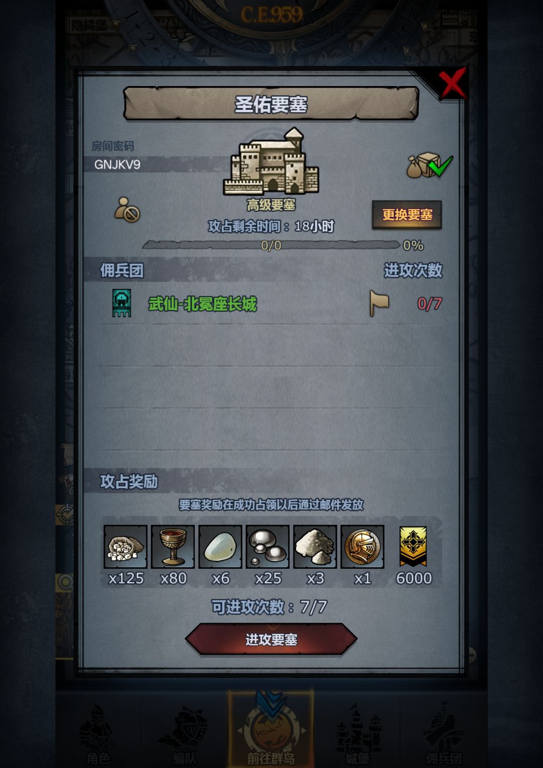 周车,人满收 2