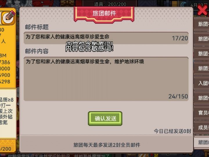 我哪里敏感了?都来瞧瞧,看看哪里不行截图