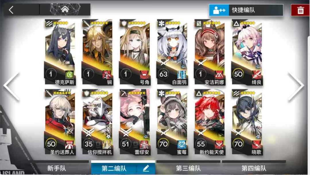 求教 8
