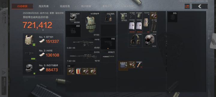 新手膨胀期是吧,帮你们回炉重造截图