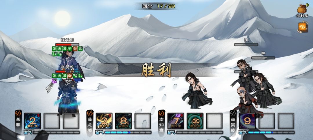 记录回归后凹过风林火山 5