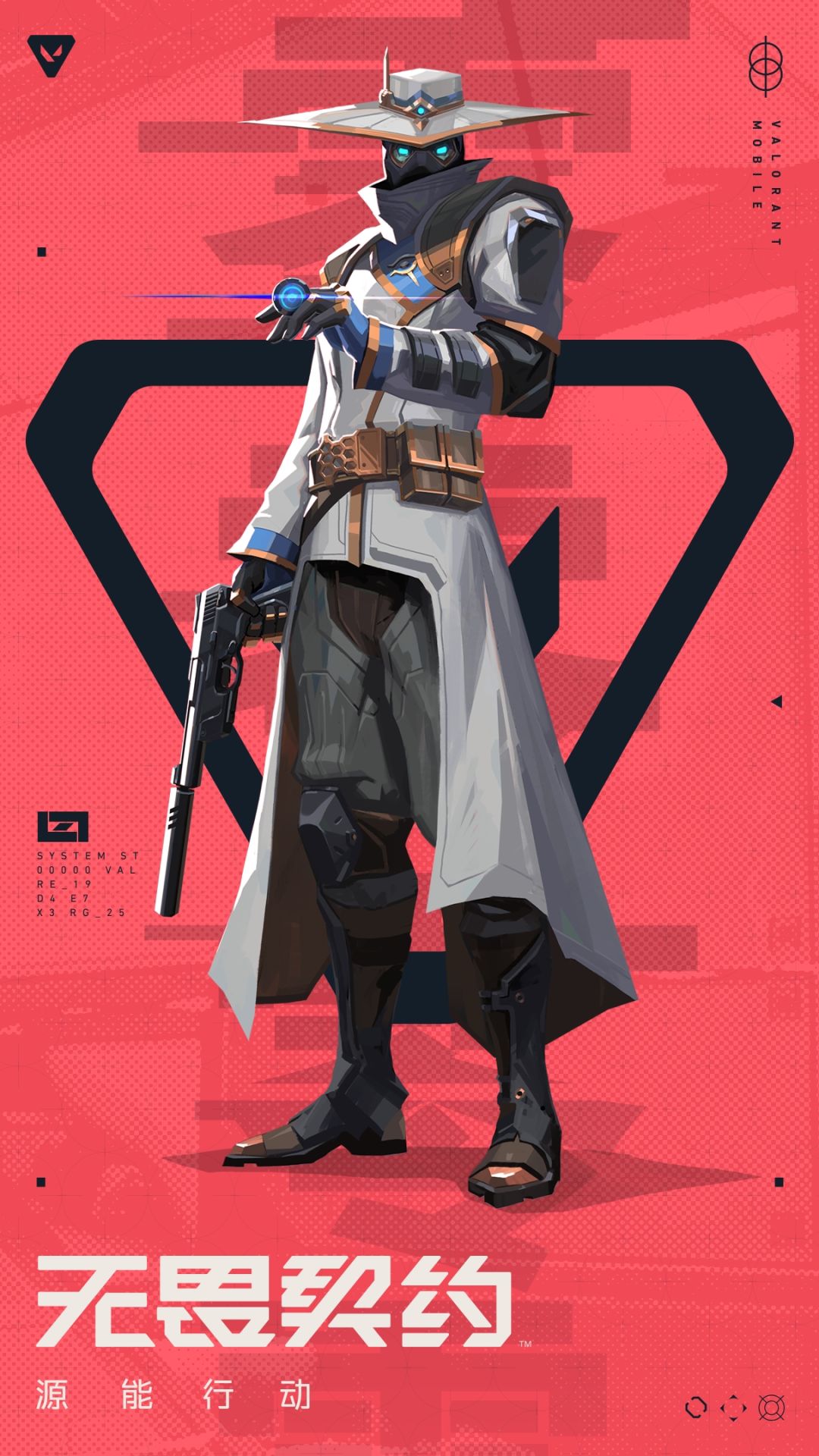 明天见 1