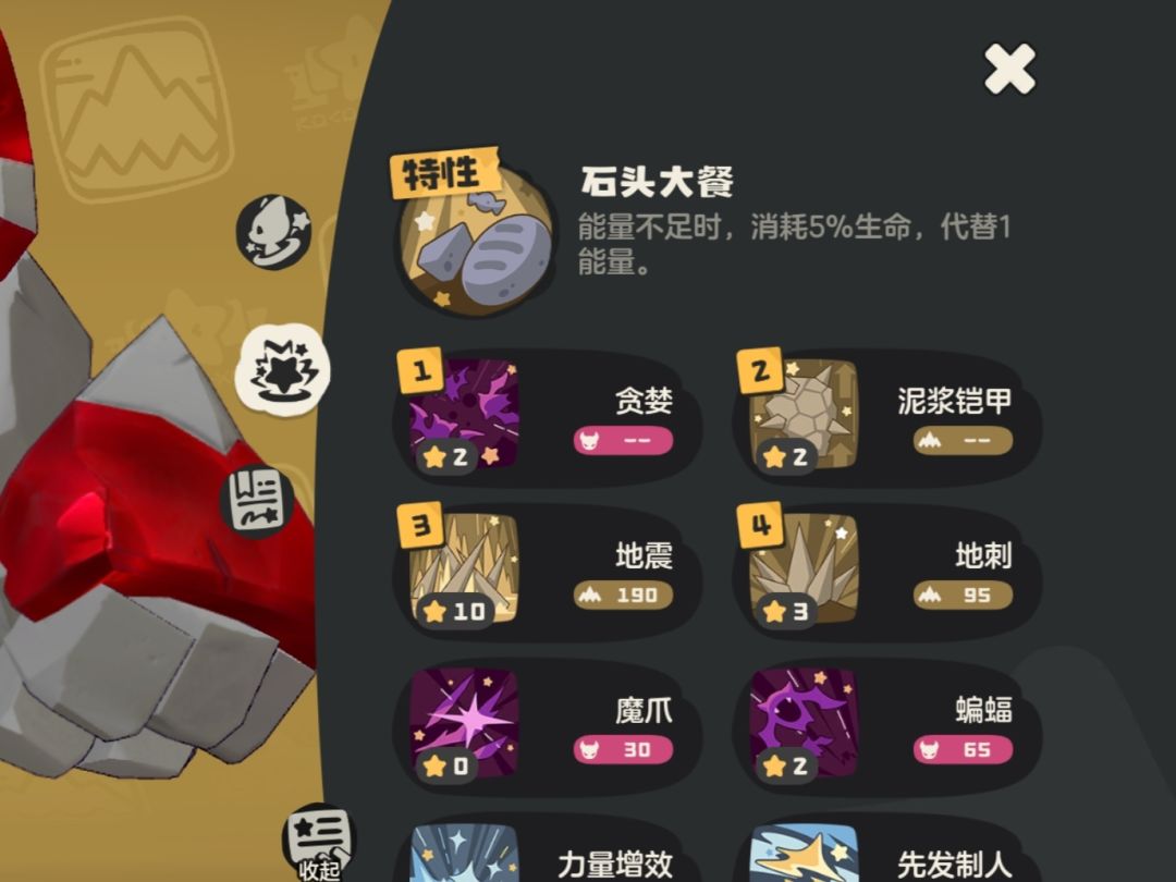 打帕尔不要信毒攻略截图