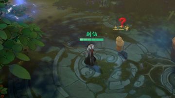 问山海攻略之风起北冥山