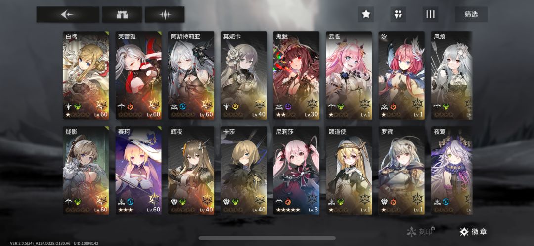 第三天 1