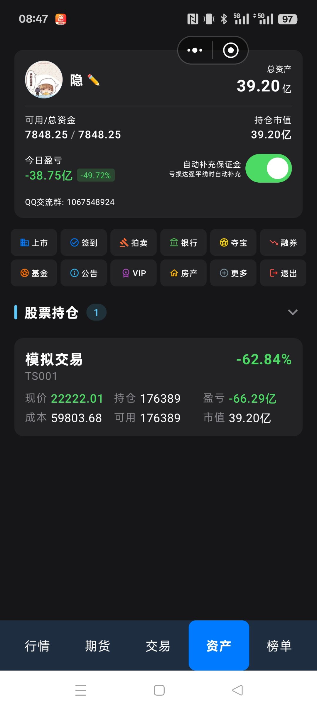 从亏到赚 1