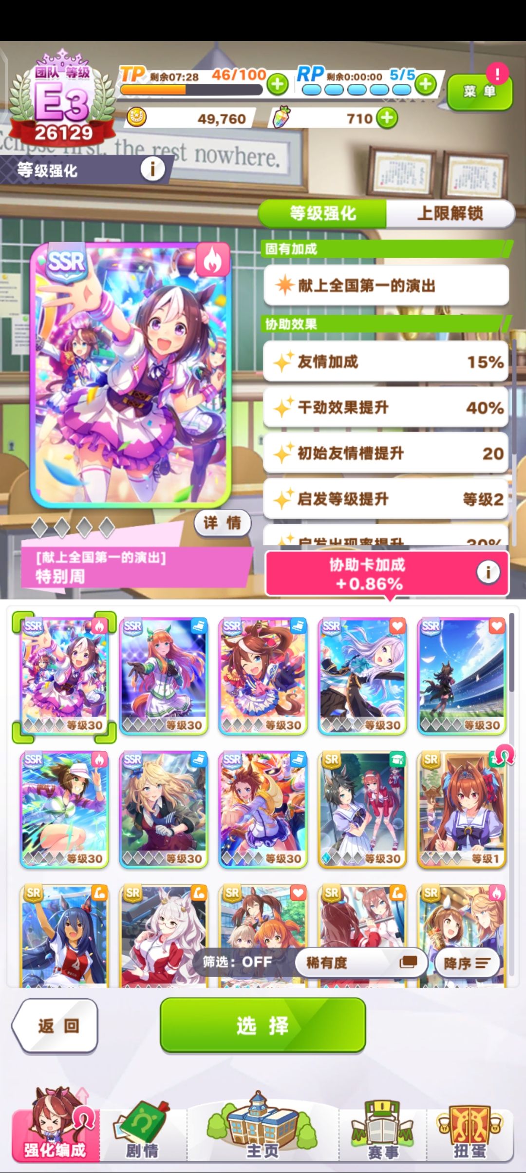 求关注,卡随便用 1