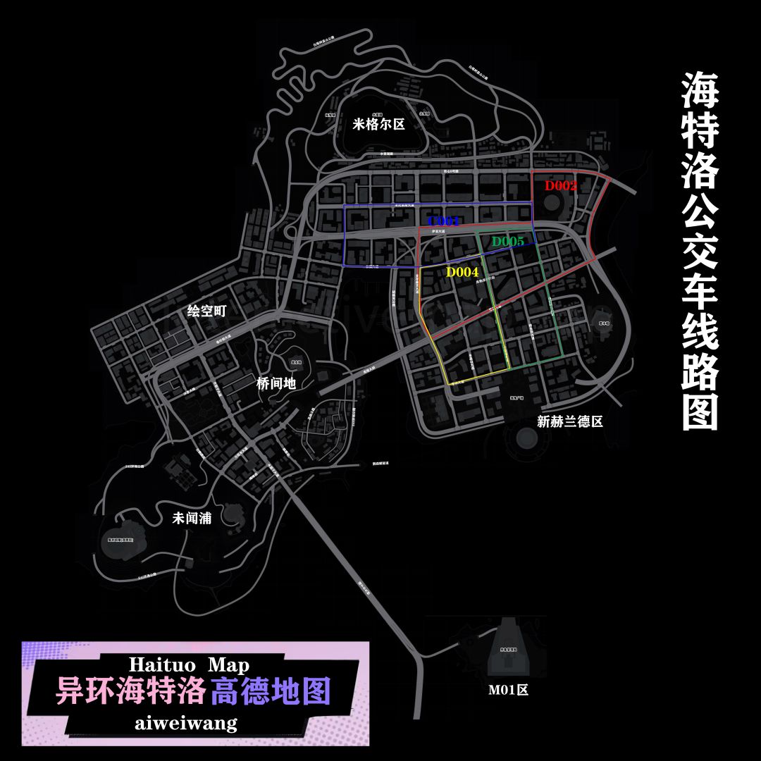 异环★海特洛市公交和地铁系统线路图 3