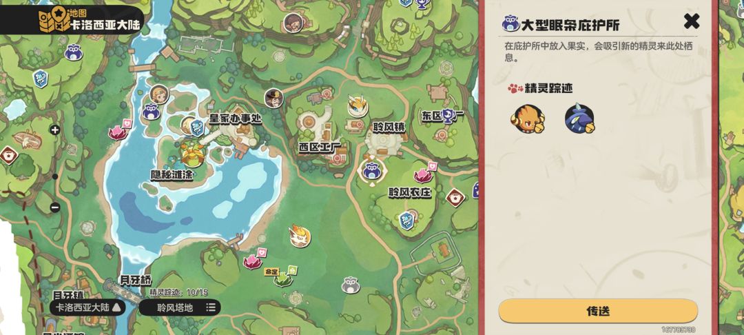 求水蓝蓝或者战令宠 2
