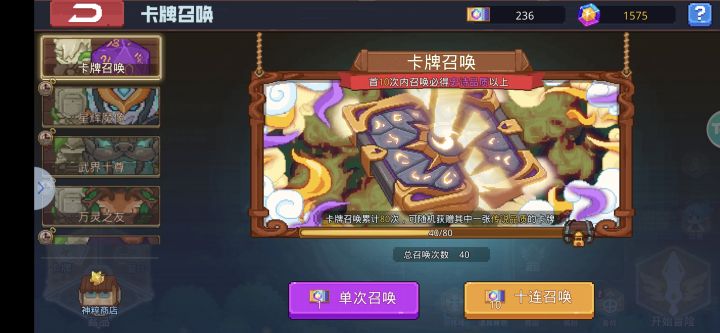 新人截图