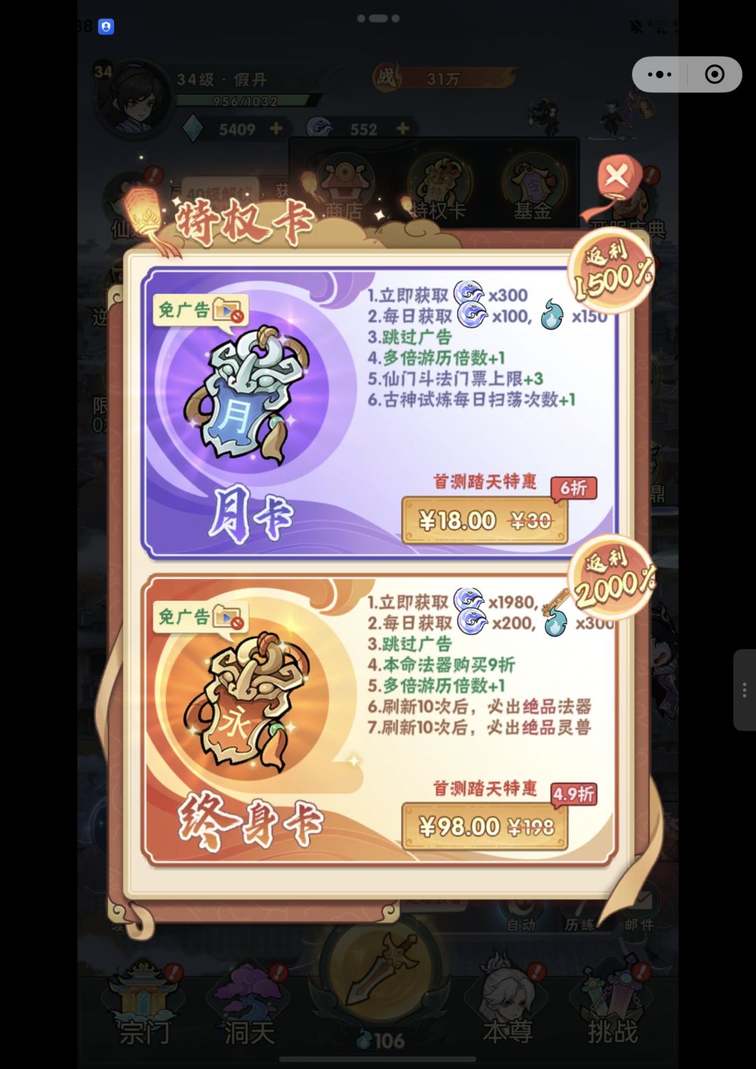 动态图片 4