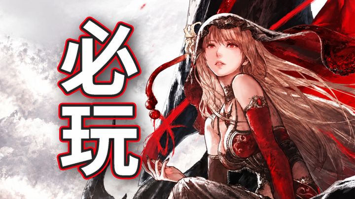 年度必玩的JRPG!最终幻想真成HD-2D天花板了?截图