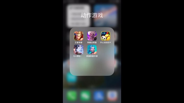 凡人修仙出了脏东西….大家来看看这是啥截图