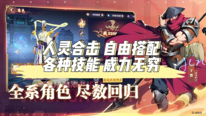 人灵合击 威力无穷，千抽福利快来体验截图