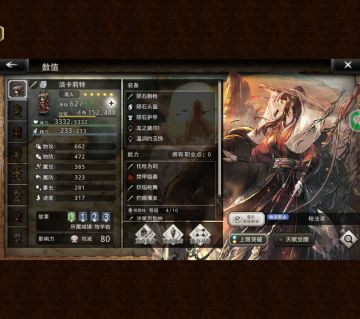 0氪纯萌新谈谈体验，大佬轻喷。