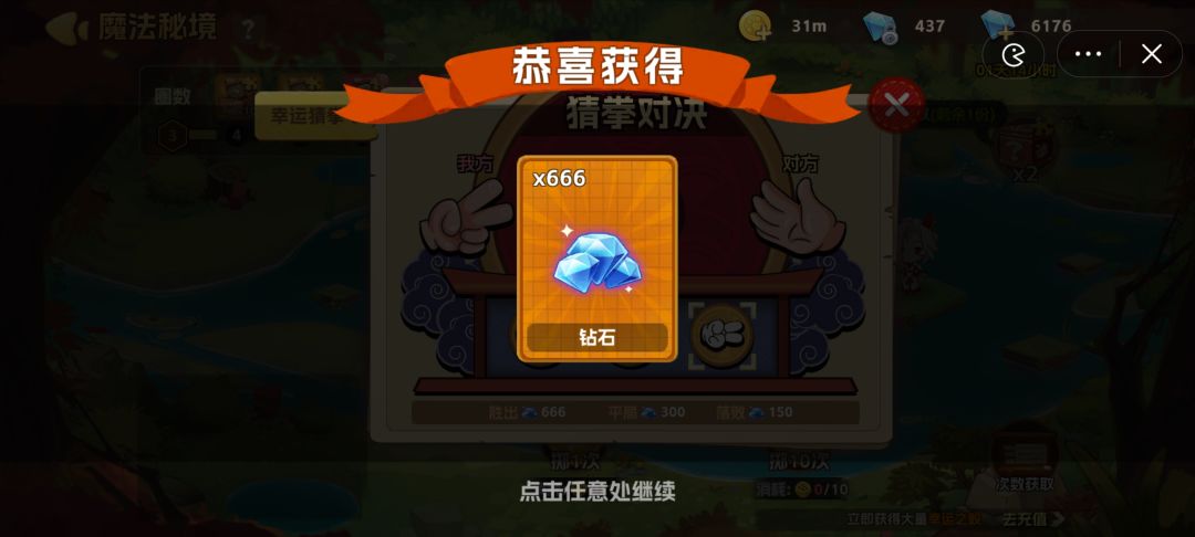 非常nice 3