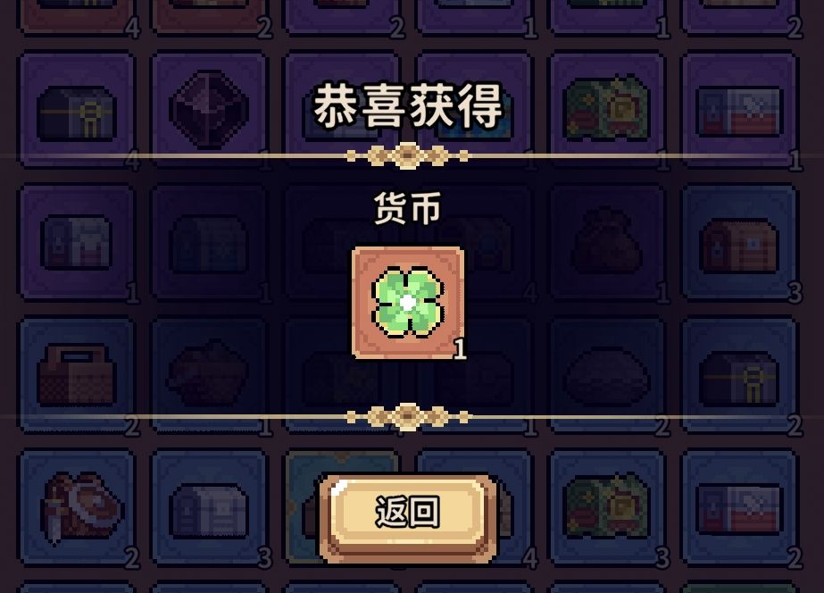 贵游能不能做一个花园 3