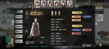 我盯上的一个天骄妹子