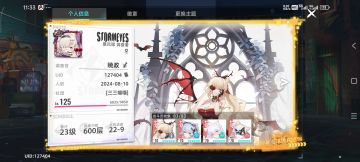 联动双池都300，浅谈爆率和抽卡规划等