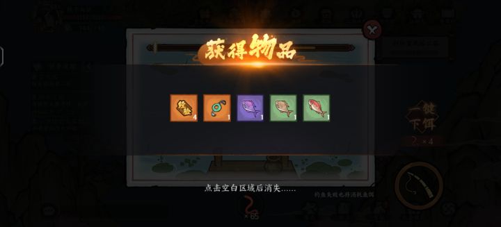 我去,钓鱼还能钓出来抽截图