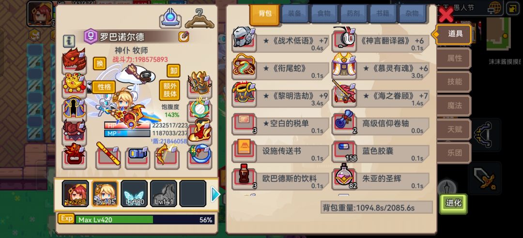 动态图片 1