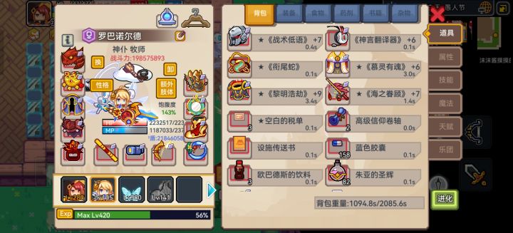 这样依旧别螺旋一炮轰死[表情_捂脸哭]截图