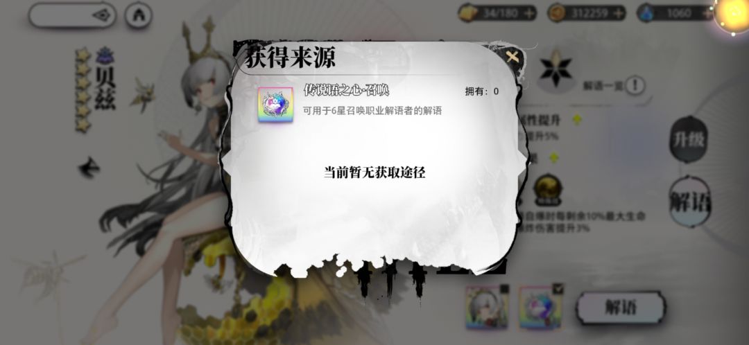 玩几天觉得我快卖号才对 2