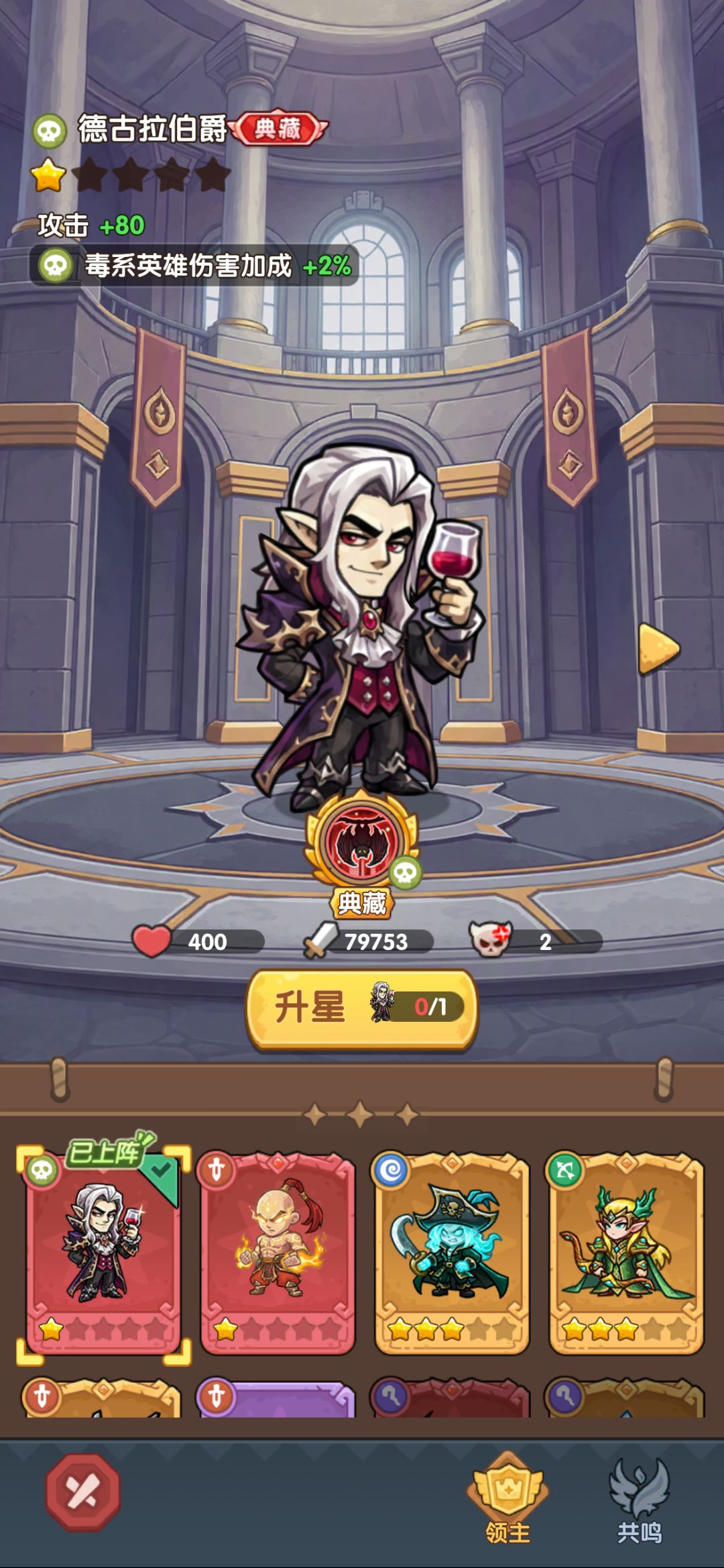 32-5无压力通关攻略 4
