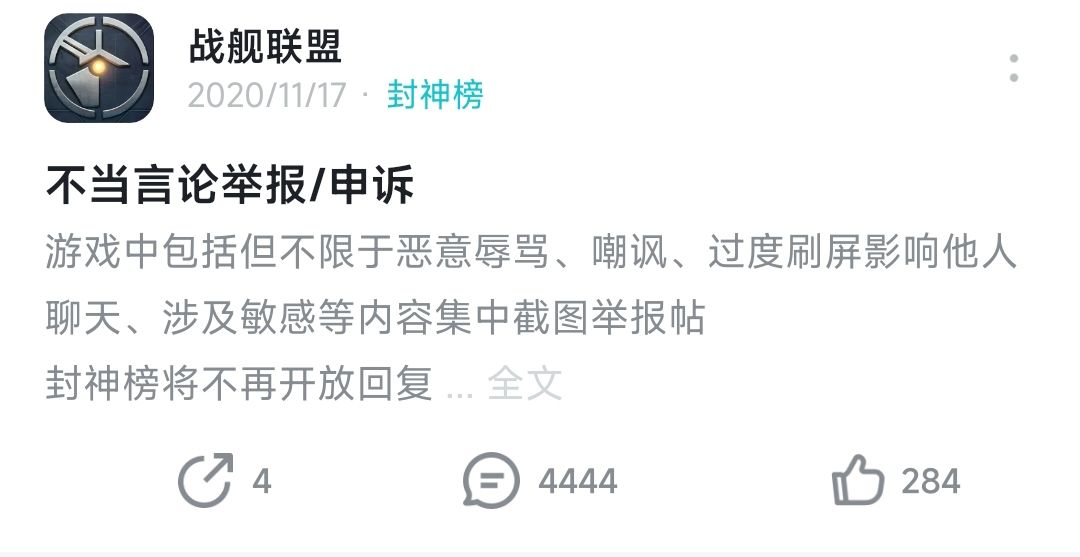 奇怪の纪念 1