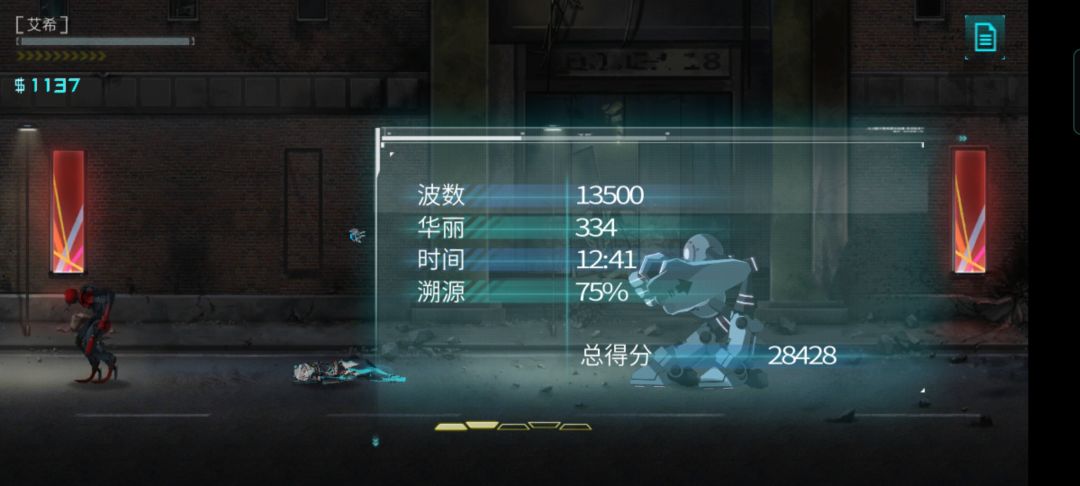 动态图片 2